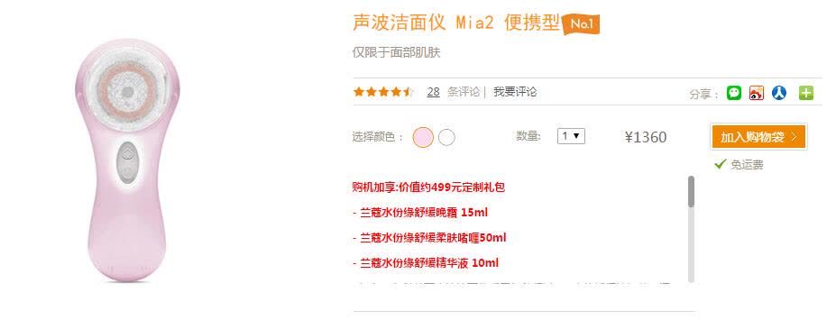 迪丽热巴关晓彤同款洗脸神器大PK!科莱丽vs露娜谁更好用?