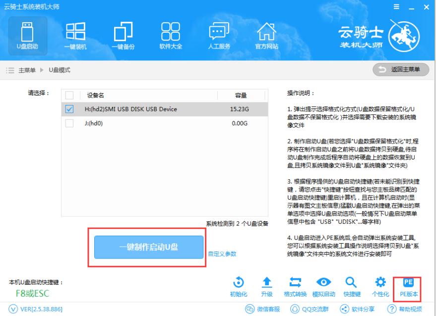 安装系统出现windows源无效,安装系统出现windows
