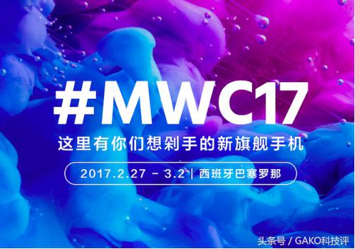 金立手机发布会完整版,金立厨电展台