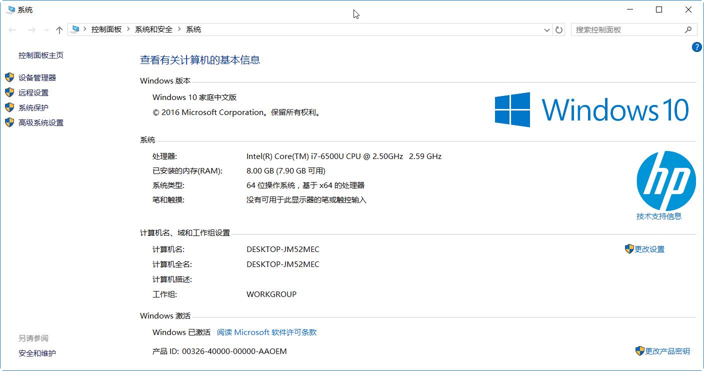 惠普是打印机起家的吗,惠普公司概念
