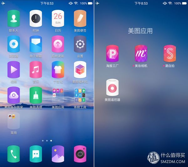 美图t8还能用么,美图t8还可以用吗