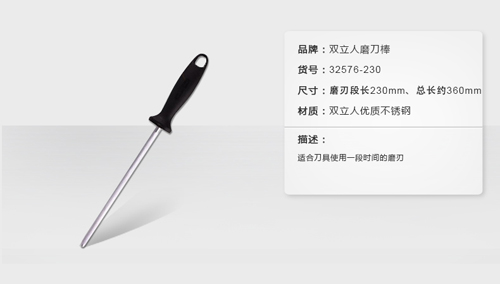 双立人316不锈钢刀具 (双立人用304不锈钢做菜刀)