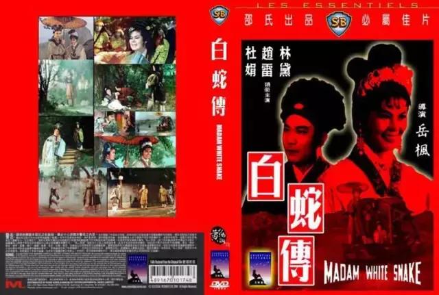 香港邵氏兄弟经典版的电影,邵氏出品必属精品哪几部