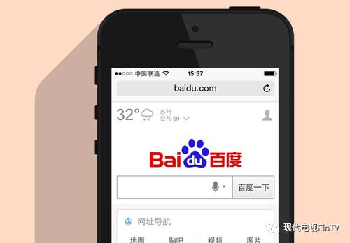 百度一下访问错误,百度一下信息打不开