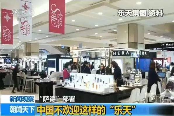 桌边社20170301：乐天，乐不起来了