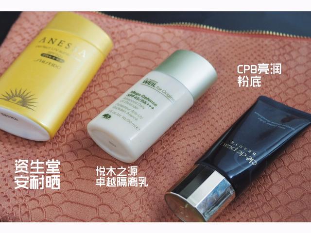 美妆好物推荐化妆包,美妆分享混干