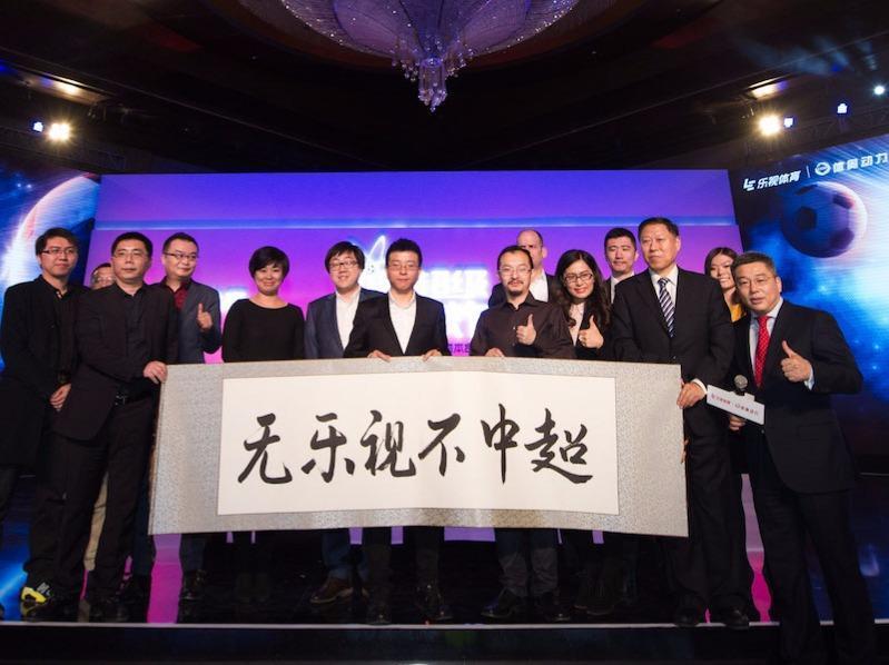 乐视体育被谁收购,乐视体育请求失败怎么办