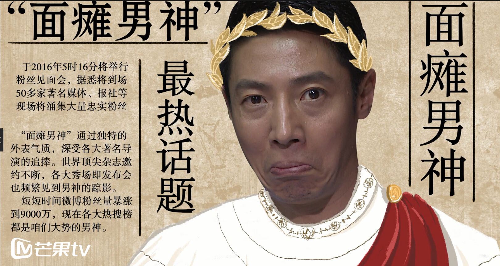 面瘫饮食药膳,面瘫的最佳食疗方法