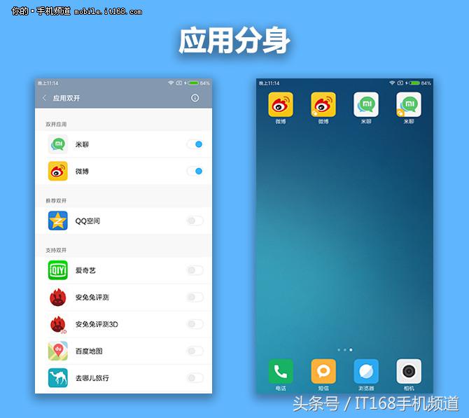 小米5c评测,小米5c怎么样值得买吗