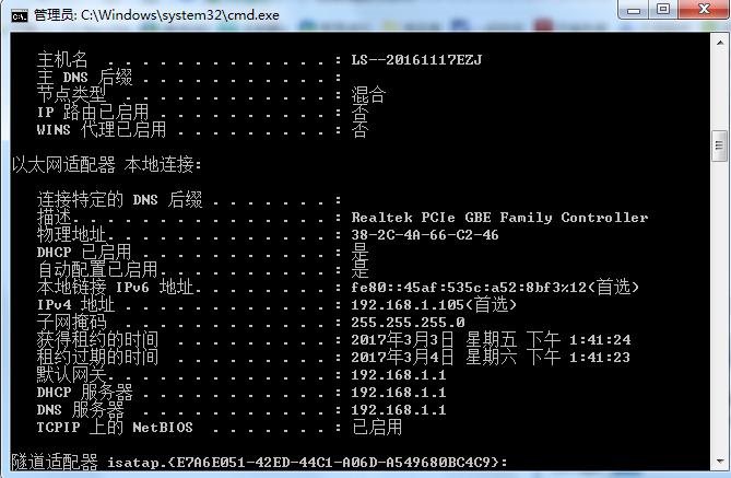 濡備綍鏌ヨ鐢佃剳鐨刴ac鍦板潃鍜宨p鍦板潃,鎬庝箞鏌ヨ嚜宸辩數鑴戠殑ip鍦板潃鍜宮ac鍦板潃