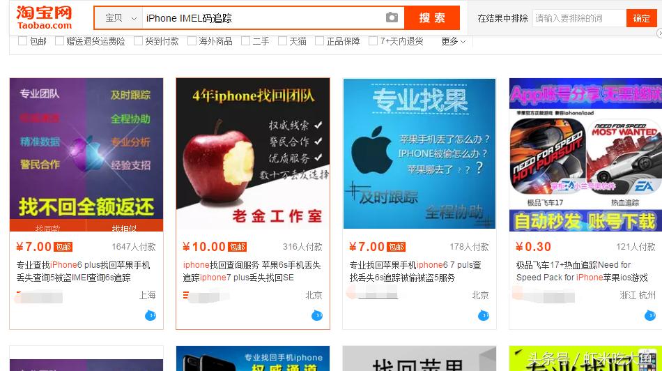 保护好自己的财物和生命安全,温馨提示如何保护个人财物