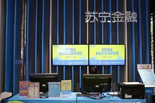 苏宁金融数字化逆袭,苏宁金融公告