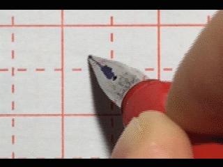 偏旁部首02——蜻蜓点水