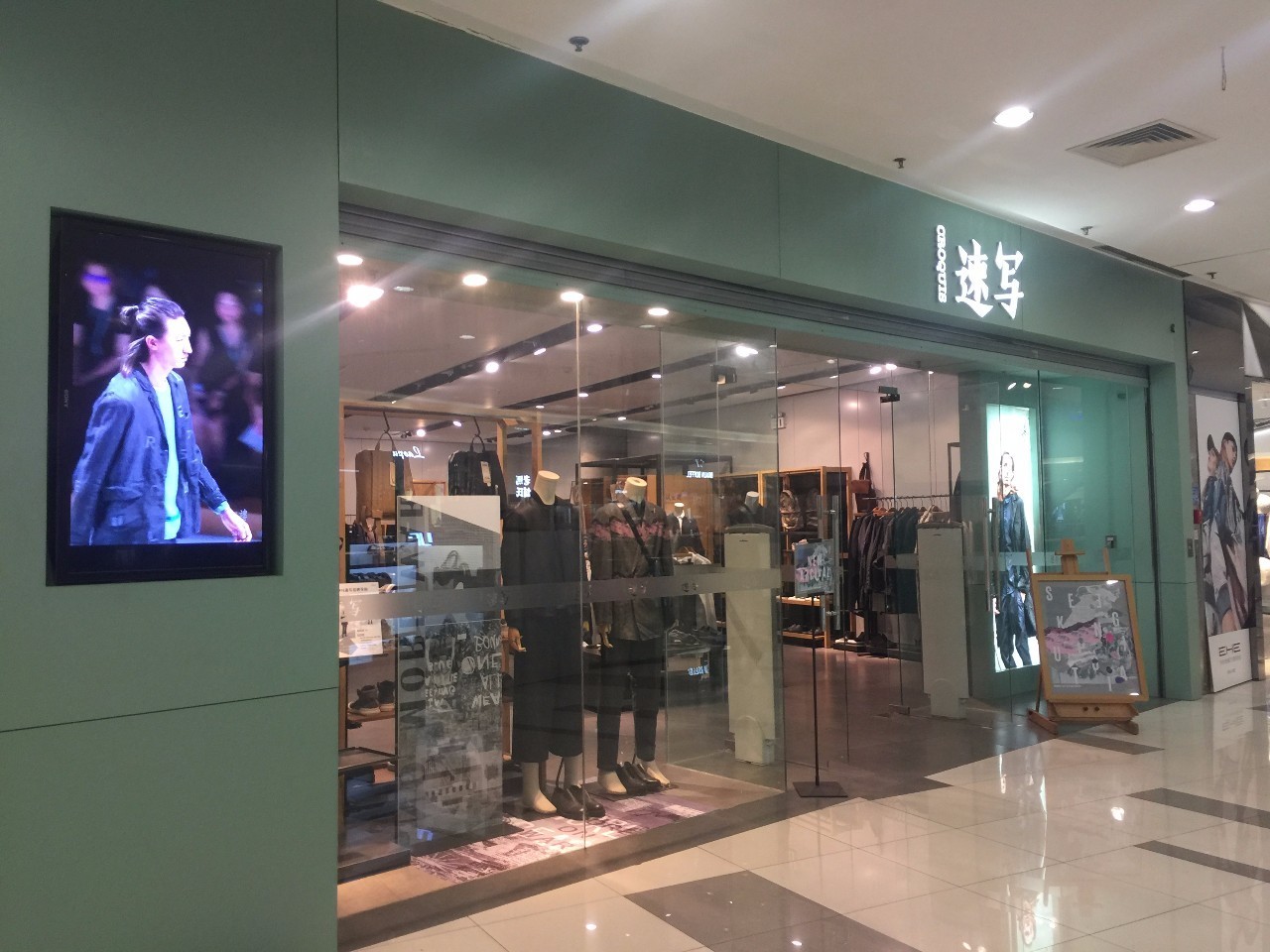 安正时尚集团所有品牌,安正时尚集团旗下品牌怎么样