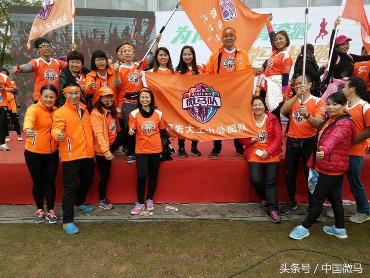 深圳湾公益活动,深圳湾公园公益长跑