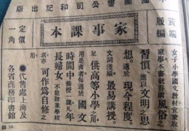 100年前的语文书长什么样子,语文课本现在和二十年前的