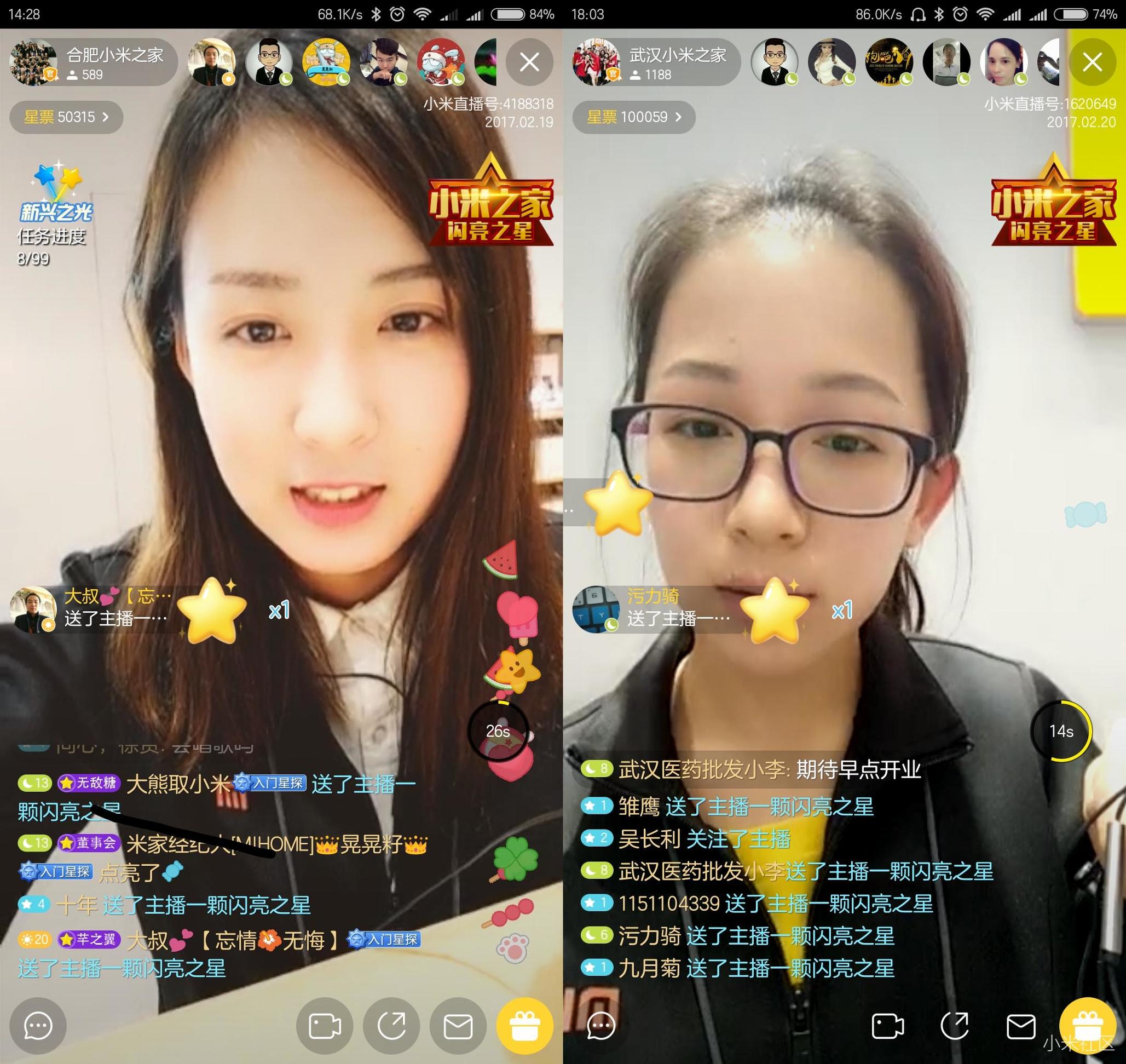 小米之家属于什么店,小米之家为什么叫小米之家