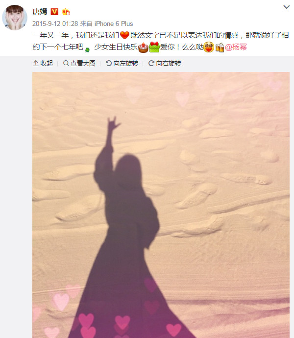 baby生日众星祝福,baby生日有几个明星祝福了