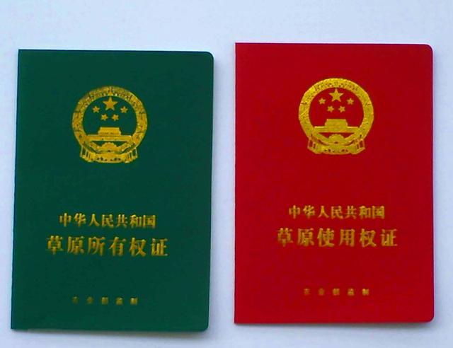 农村土地确权后地的使用权归谁,农村旧的土地确权证书还有效吗