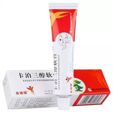 治疗银屑病的药膏低价,专治银屑病的膏药