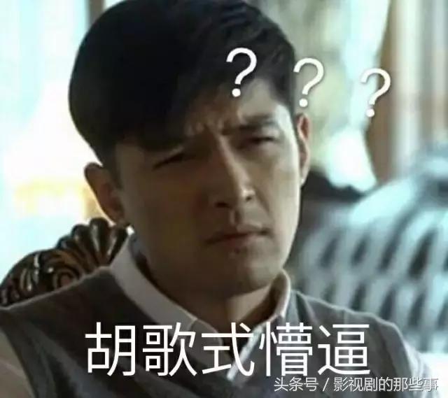 明星撞脸你拍谁呢,明星撞脸你能分清哪几种