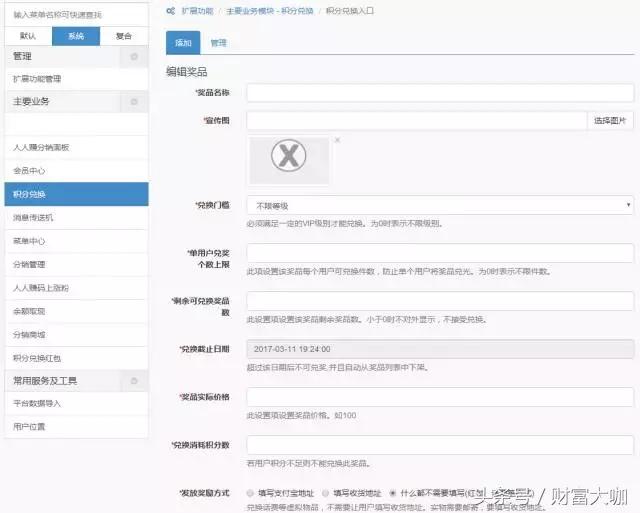 微信公众号怎么推广涨粉,公众号怎么快速涨粉
