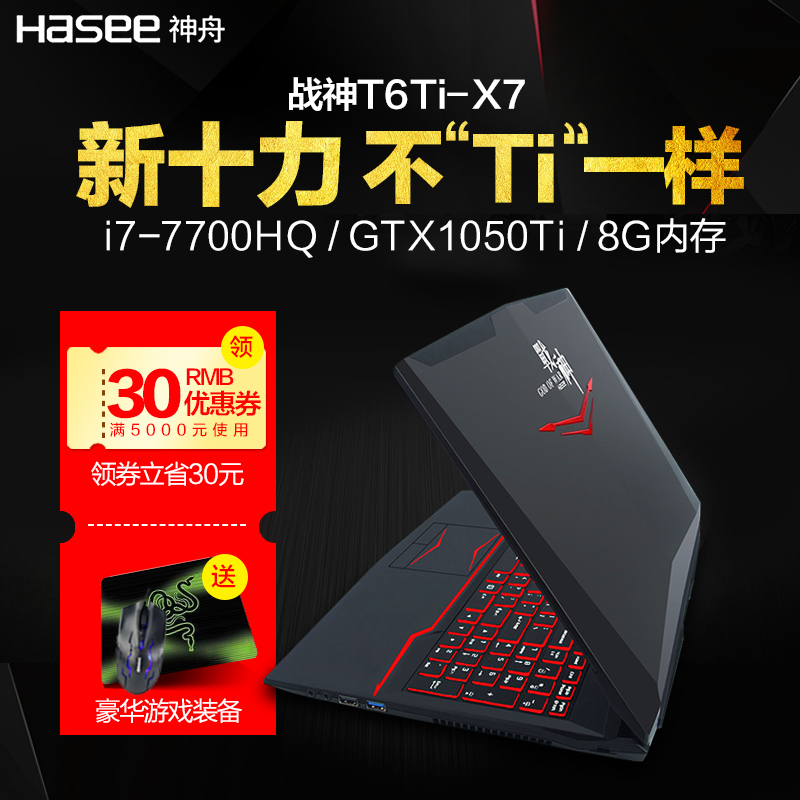 预算4000左右的性价比笔记本,预算5000笔记本电脑哪个性价比高