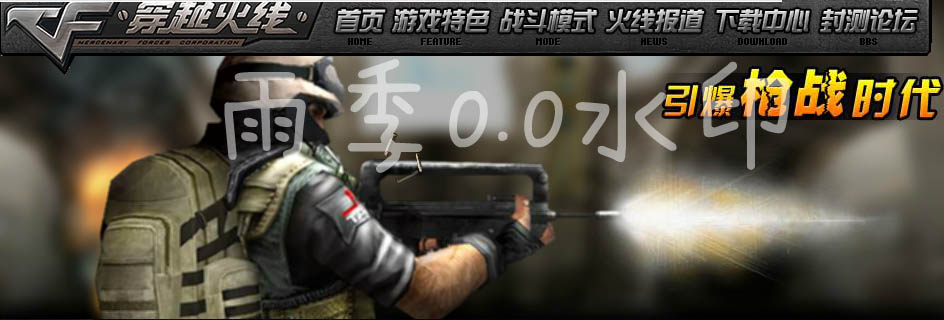 CF当年为什么叫QQ战火？老玩家才知道的秘密