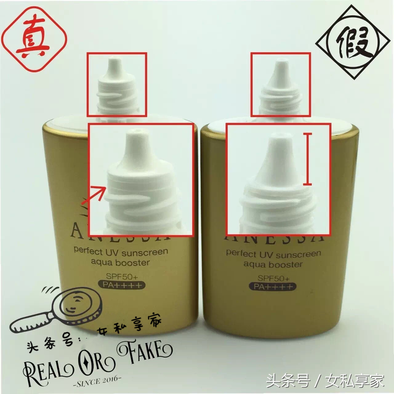 假货安耐晒怎么去做权威性,安耐晒日本瑕疵货