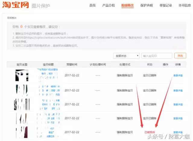 店铺淘客软件,店铺淘客最新操作方法