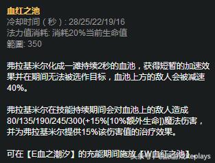 英雄联盟护盾克星是哪个,英雄联盟防御装备回血