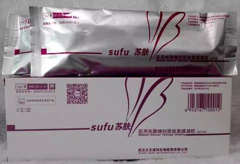 化妆品不允许添加的中药成分,化妆品里面是否含有蟑螂的成分