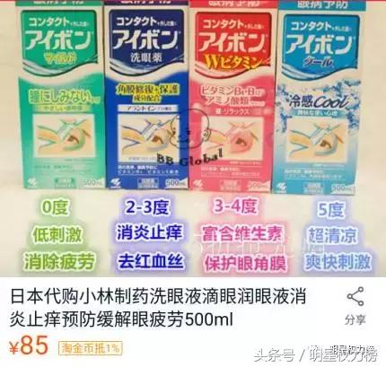 鹿晗的口罩、陈伟霆的玩偶、景甜的发箍，明星同款get无压力！