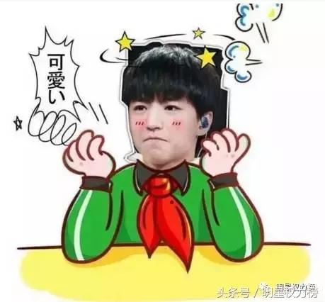 鹿晗的口罩、陈伟霆的玩偶、景甜的发箍，明星同款get无压力！