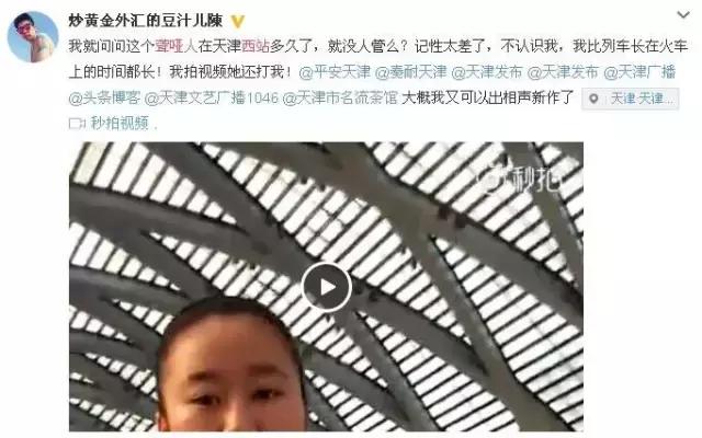 聋哑女孩被拍,残疾人要饭被女子当场揭穿