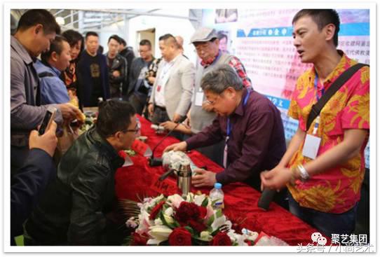 聚艺2017年法国和皓轩文玩艺术品展览