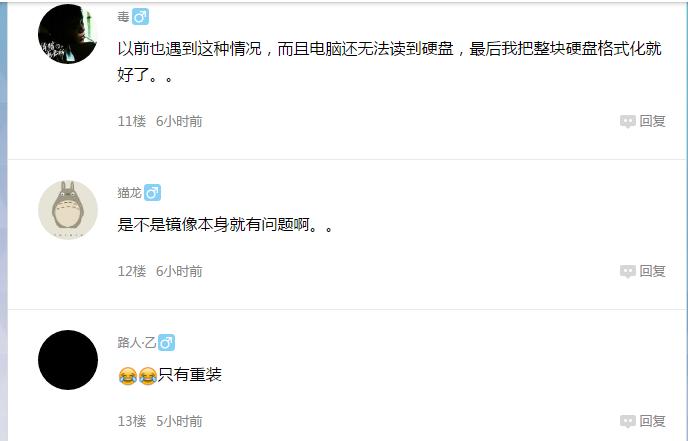 显示windows不是正版怎么解决,显示windows找不到文件怎么卸载