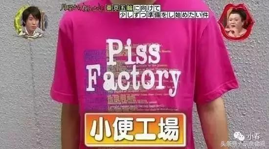 日本网友吐槽外国人乱用日文，据说加个の就显得高大上？