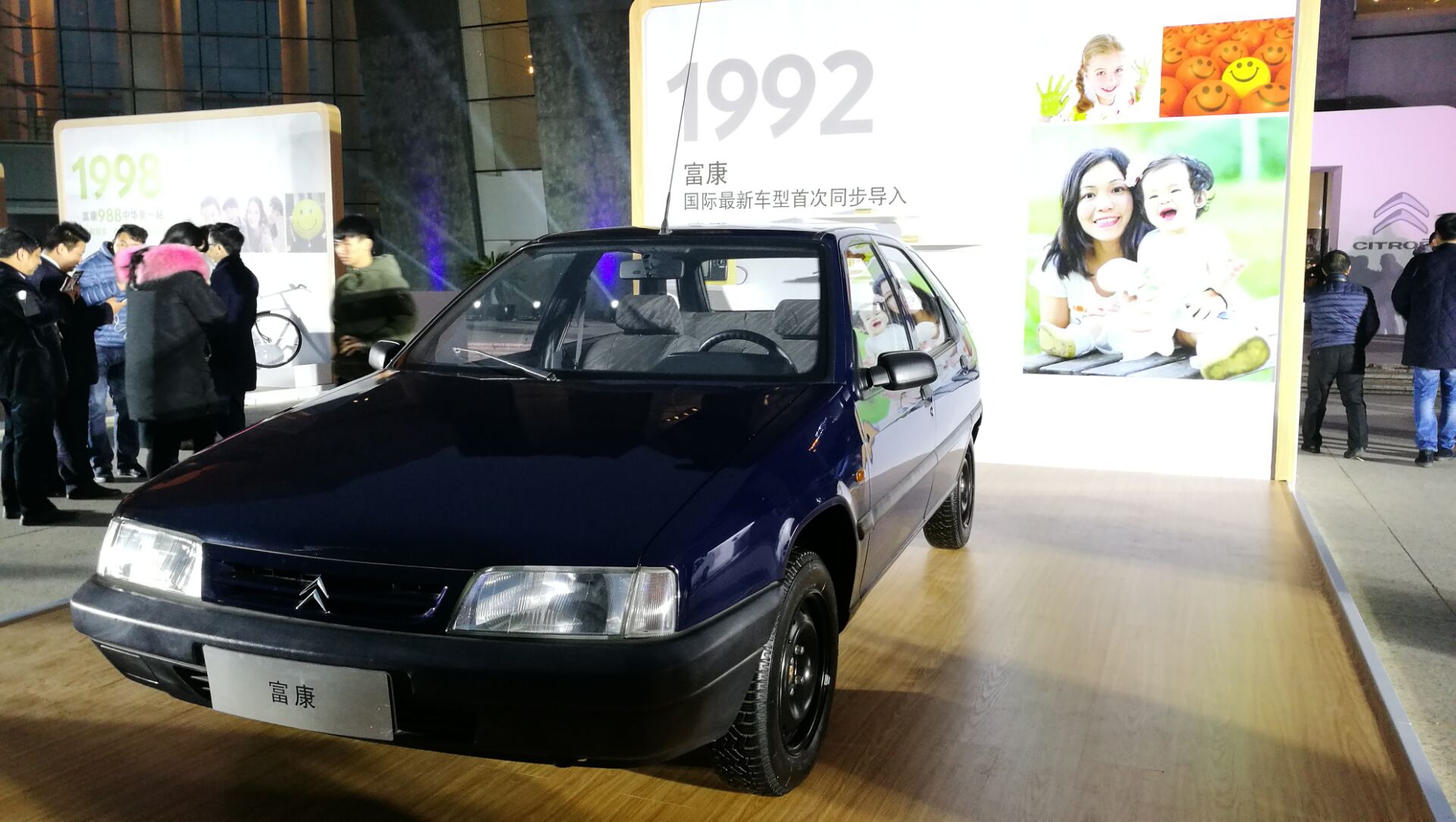 爱就是家,家里的车就是爱丽舍——东风雪铁龙全新爱丽舍上市