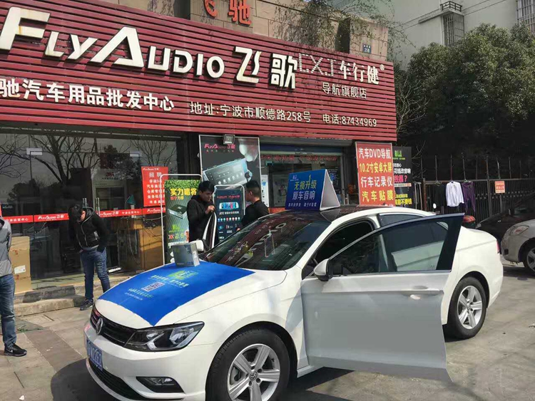 朗逸音响怎么调节音质最好,朗逸音响无损升级音效