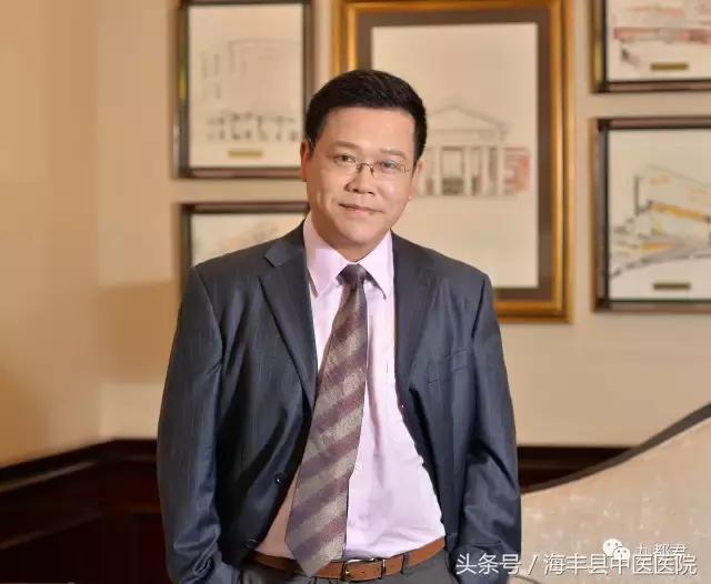 海丰县中医医院怎么挂号,海丰中医理疗