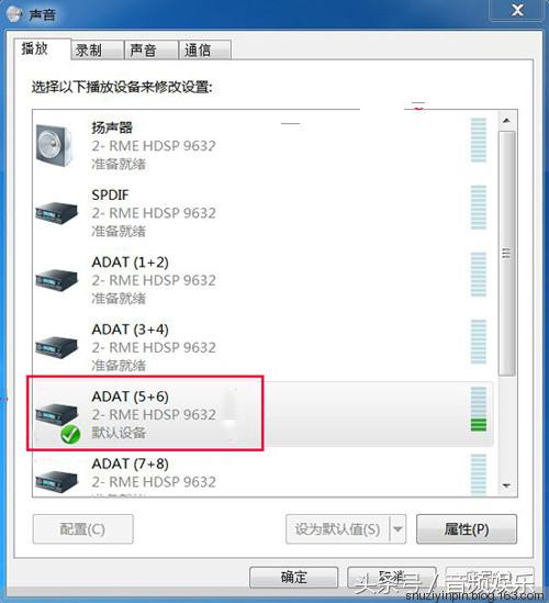 RME声卡搭载CUBASE/Samplitude网络K歌设置