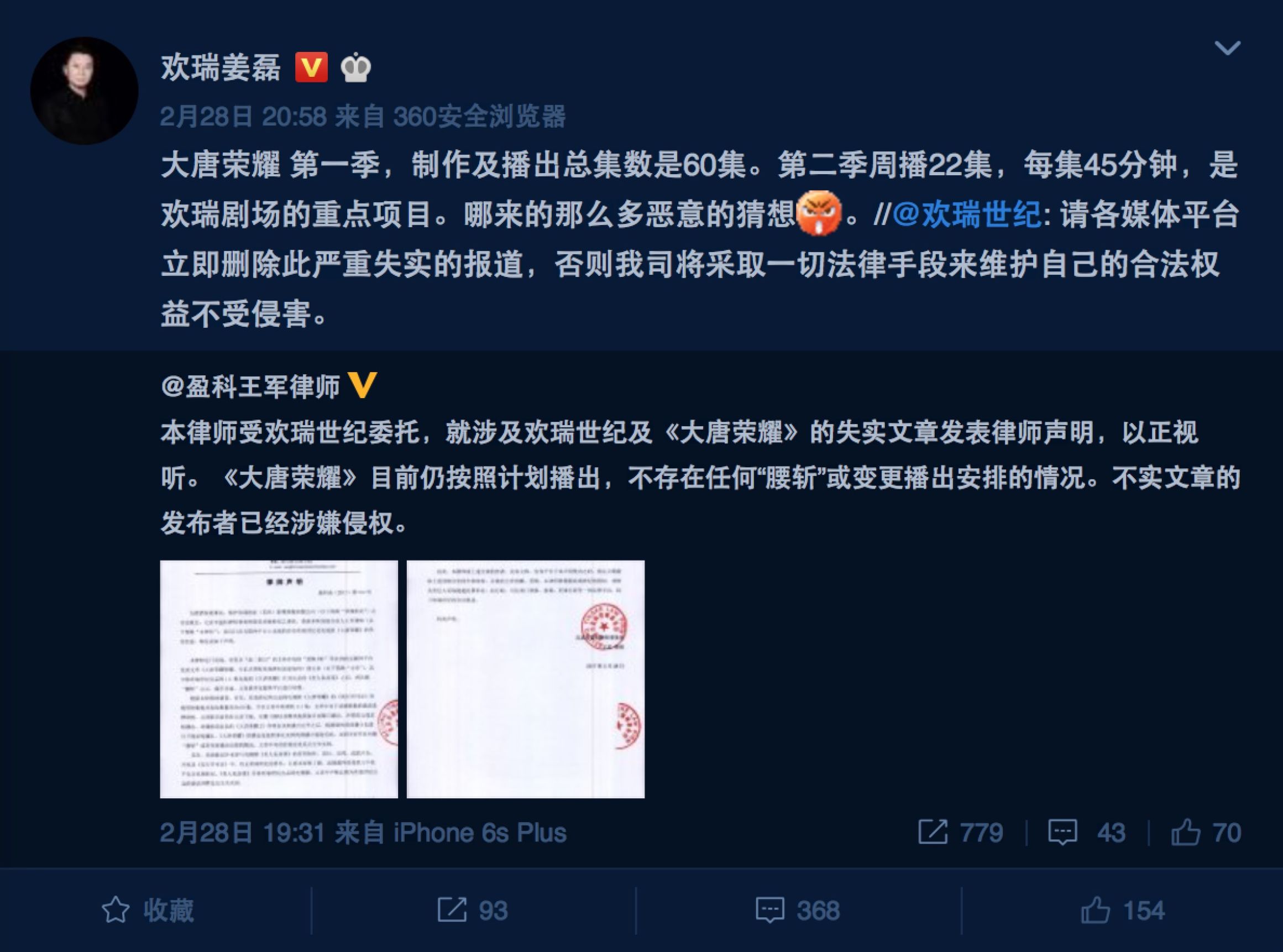 文章马伊琍为什么要演剃刀党,文章马伊琍近期新剧