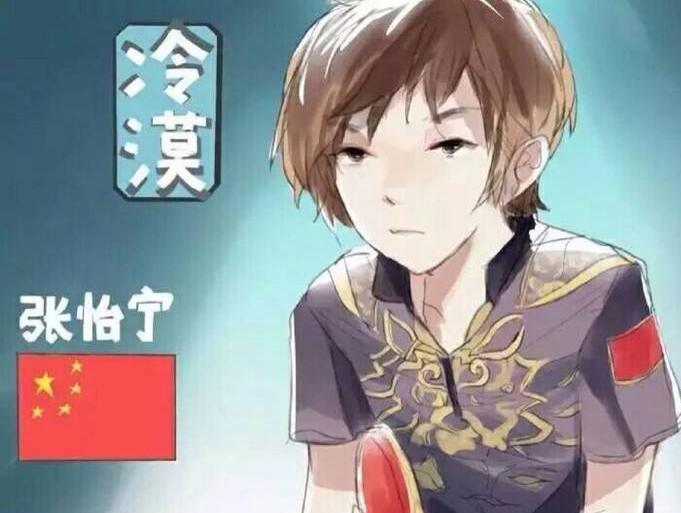 2023足球新闻盘点,最新体育新闻国足