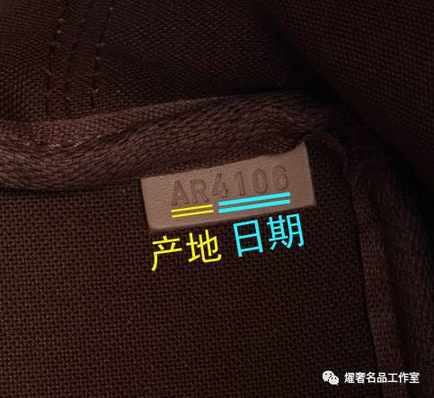 LV路易威登序列号大解密，你的LV包包几几年？来自哪？