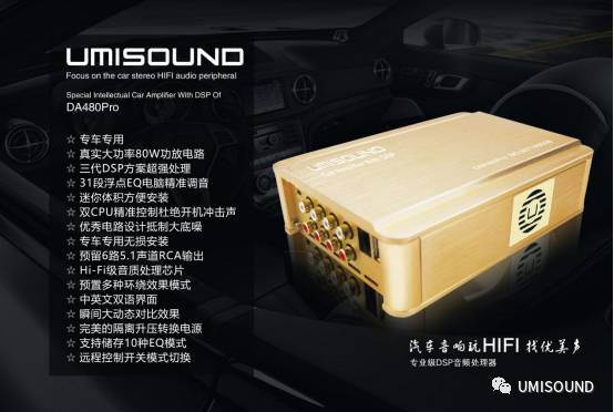 ds4s换高音头,ds4s改装声浪