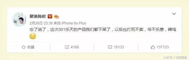 *制抵**乐天，乳业在行动！乐天在我国14款奶粉及16款液奶曝光