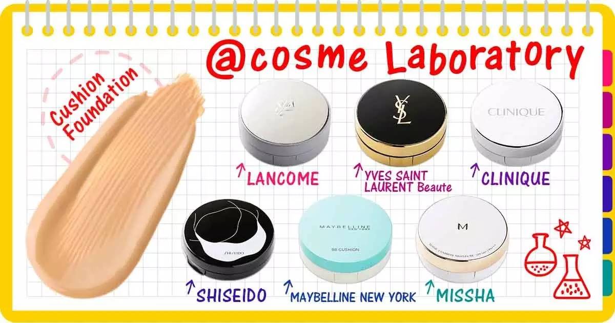 彩妆气垫推荐哪款最好用女生,哪款气垫bb真的好用