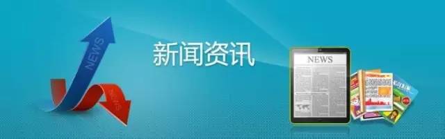 每日医学新闻最新消息,每日医药新闻最新