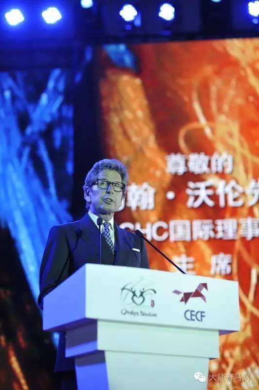 岂止比赛，更是盛会—2016内蒙古鄂尔多斯国际驭马文化节成功举办